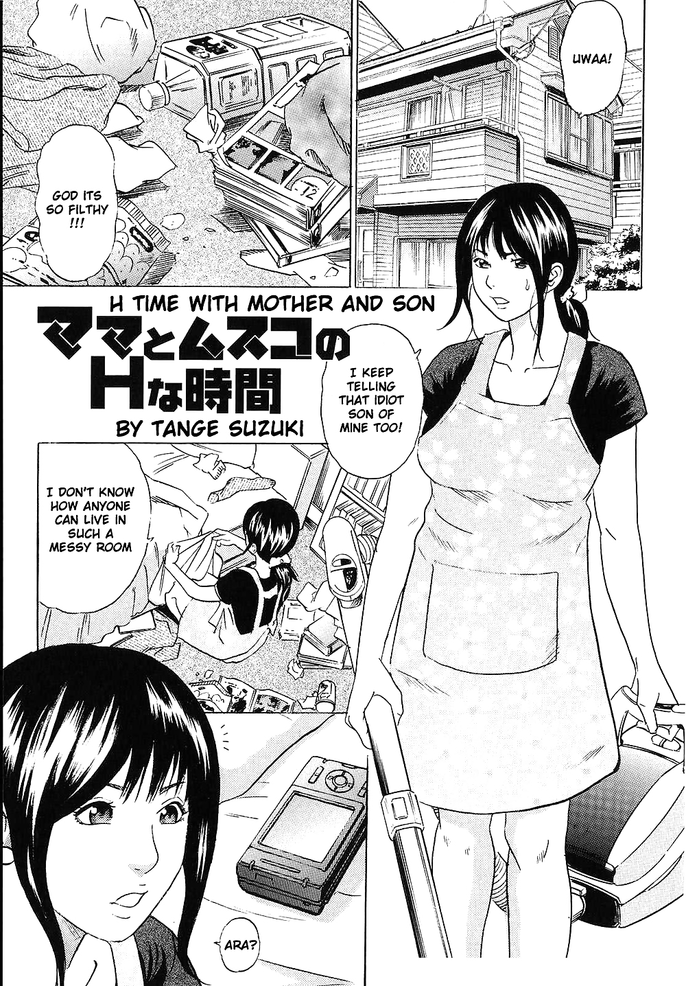 (HENTAI Comic) Tange Suzuki Erotic WORKS #21228781