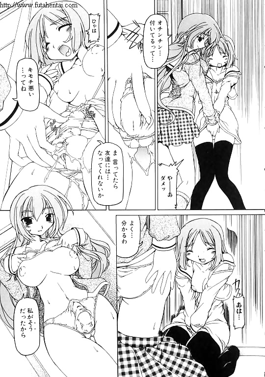 シーメール＆フタナリ vol.24
 #948998