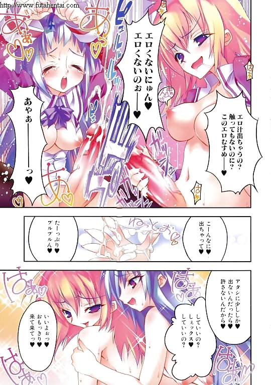 シーメール＆フタナリ vol.24
 #949263