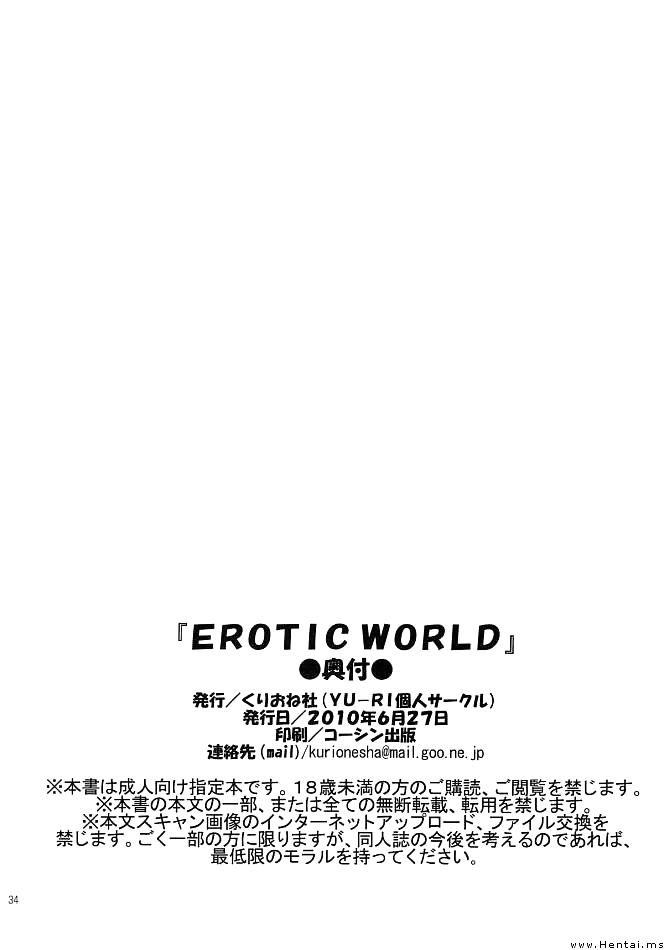 One piece Erotic World #10001621