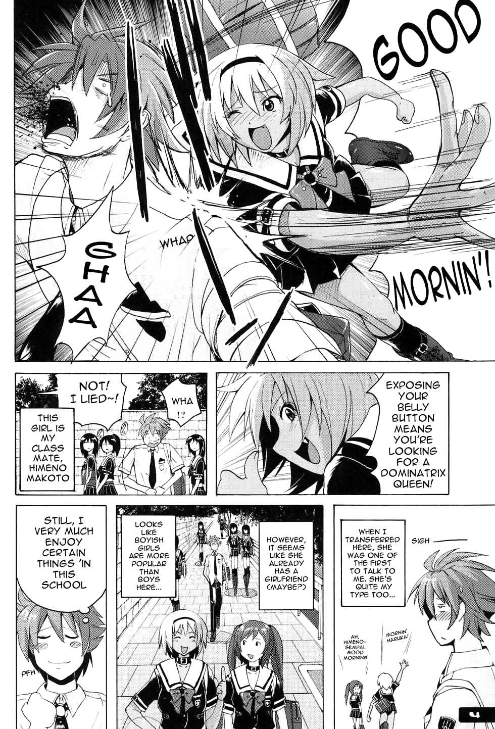 Pitapita kyouei mizugi 1
 #20543945