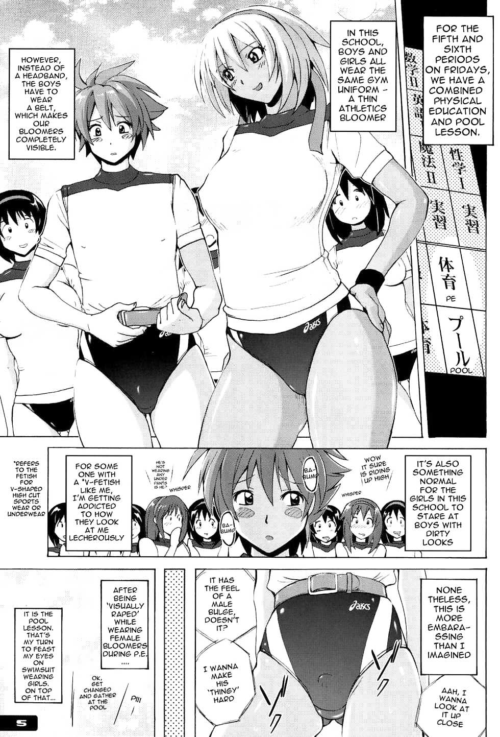 Pitapita kyouei mizugi 1
 #20543952