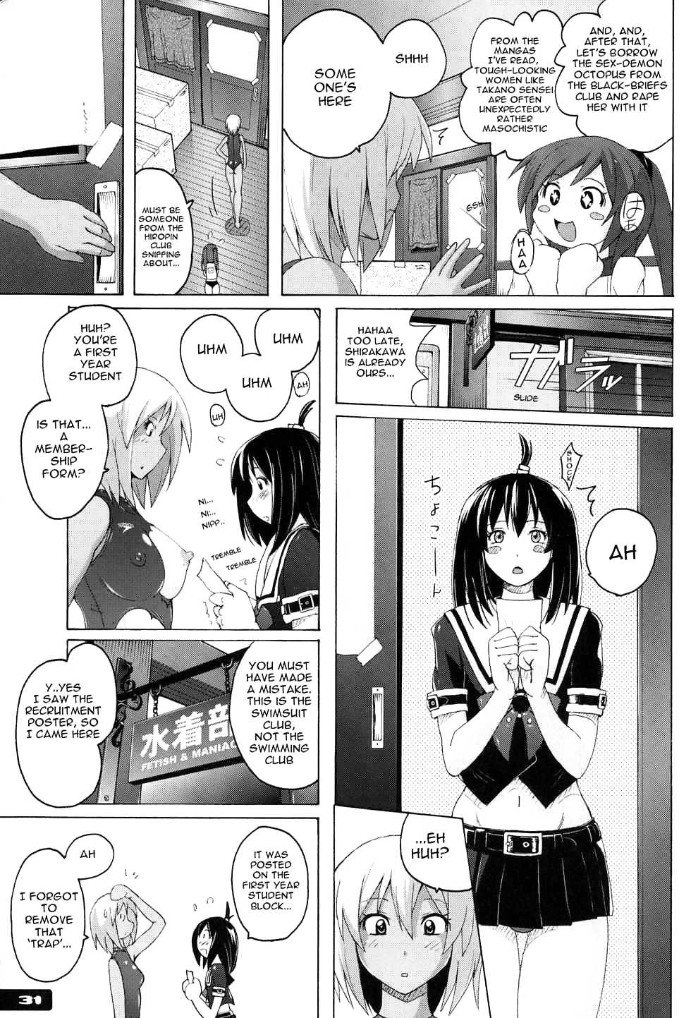 Pitapita Kyouei Mizugi 1 #20544146