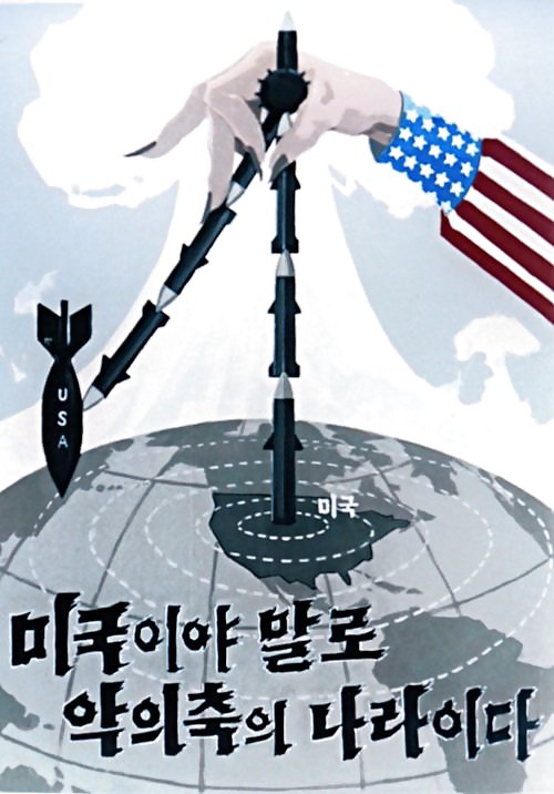 Poster della Corea del Nord, piuttosto interessante ...
 #6453598