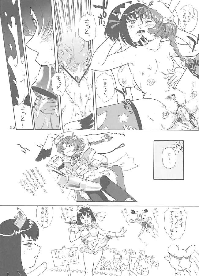 Futanari #10
 #19479998