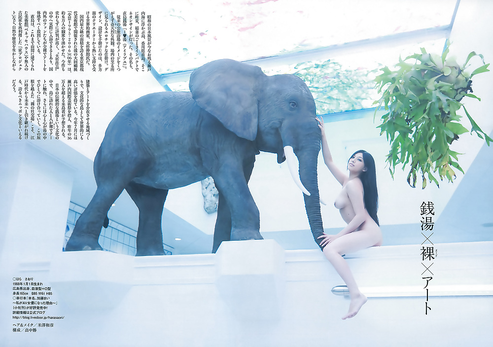 Saori Hara Weekly Playboy #8140842