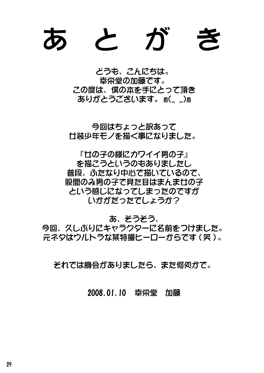 Hombre inferior 
 #18239180