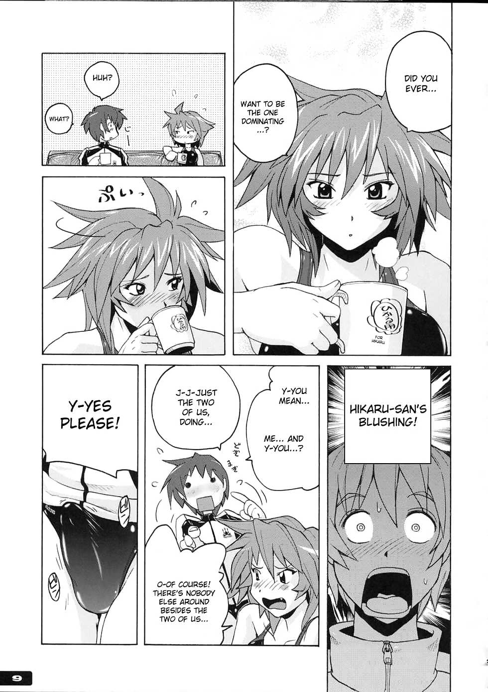Pitapita Kyouei Mizugi 4 #17485003
