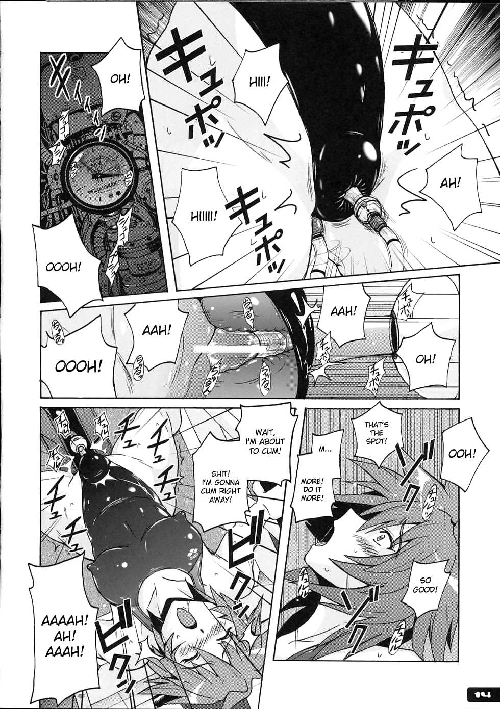 Pitapita Kyouei Mizugi 4 #17485018