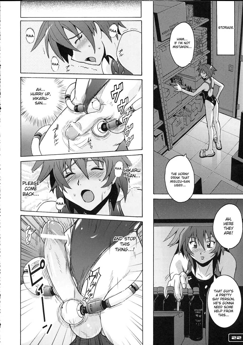 Pitapita Kyouei Mizugi 4 #17485060