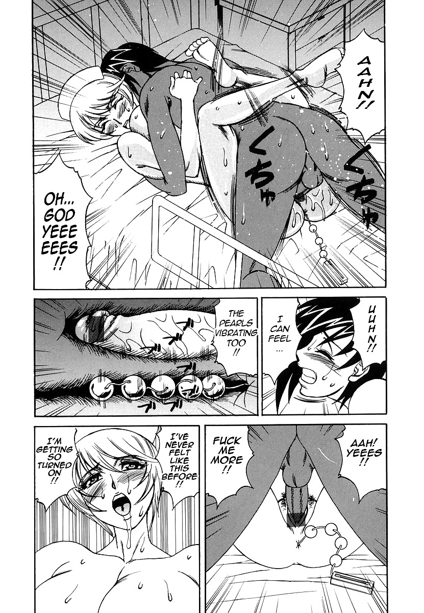 SEX TOY SALES DIVISION #9659302