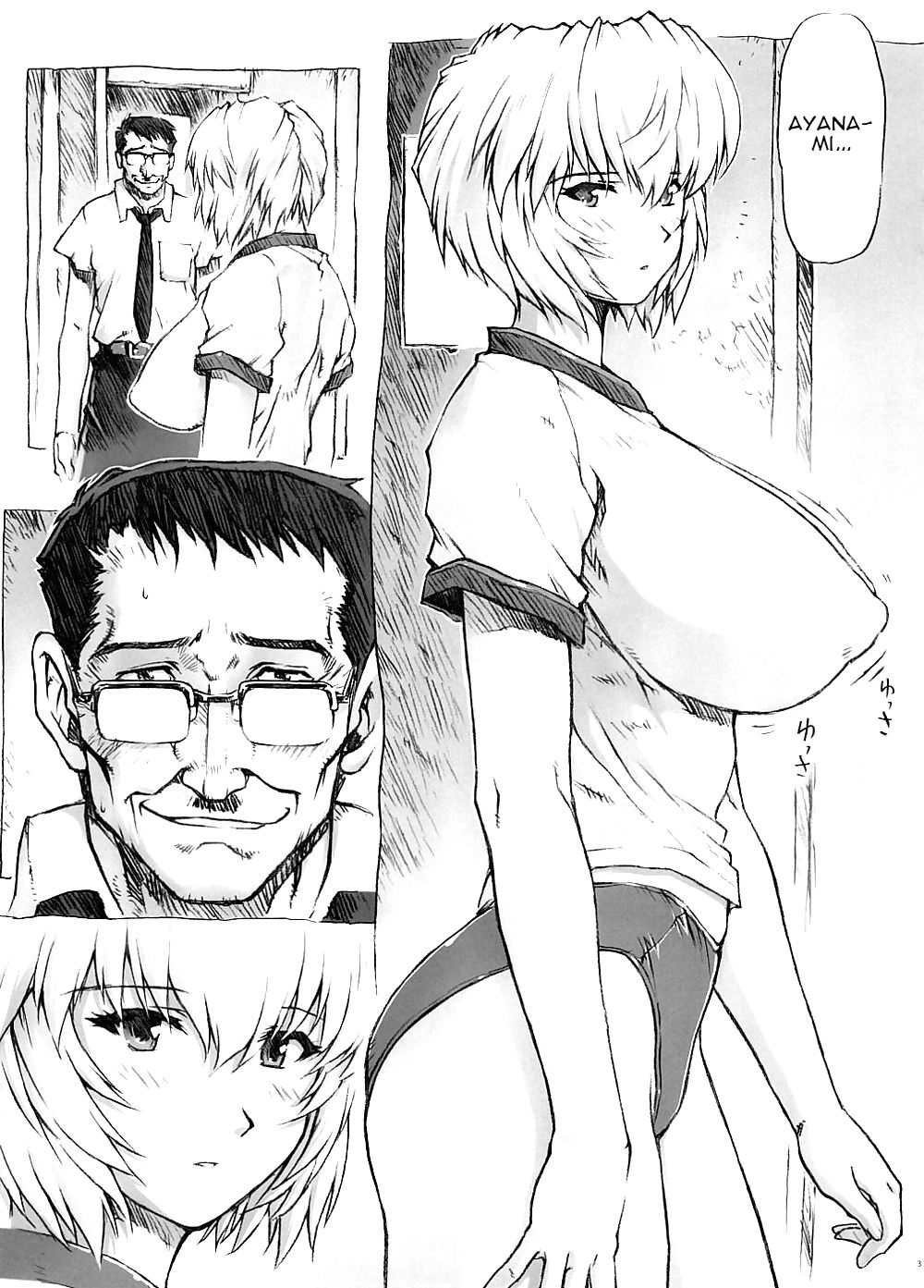 Omake Hon Soushuuhen Sono #18337596