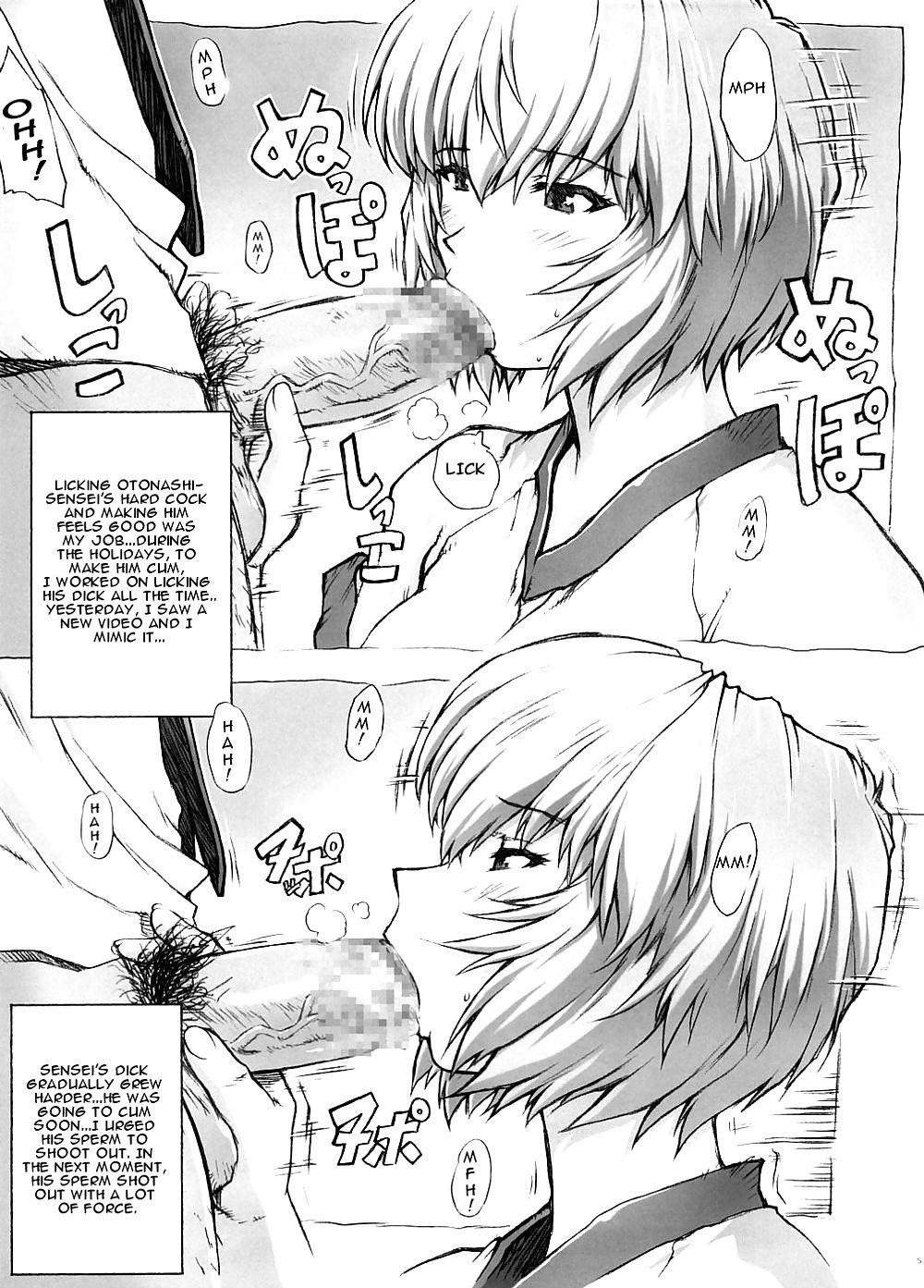 Omake Hon Soushuuhen Sono #18337611