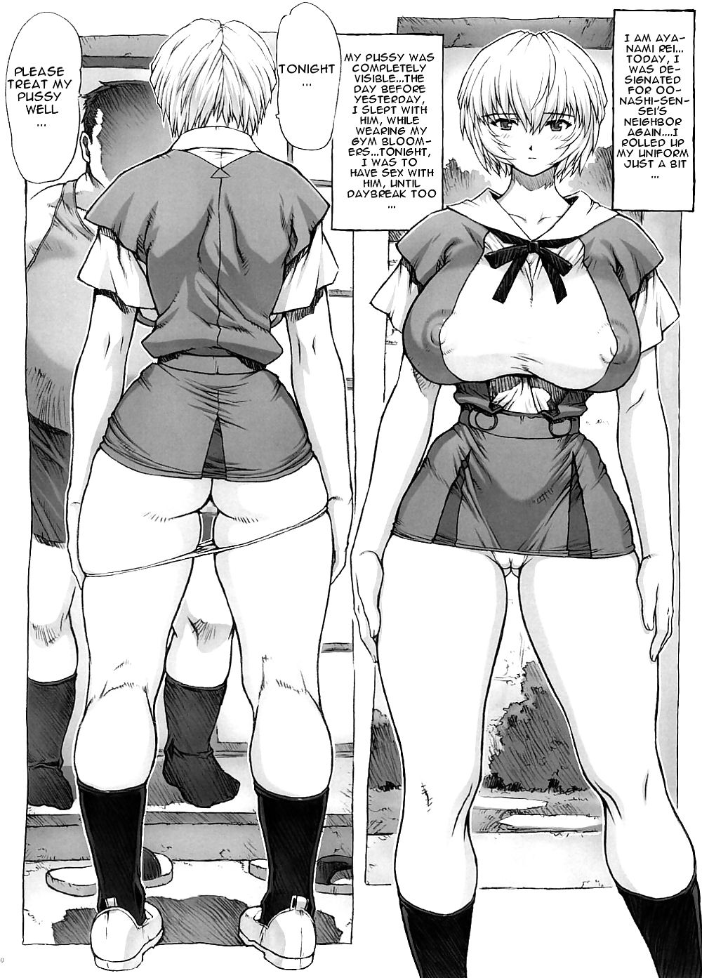 Omake Hon Soushuuhen Sono #18337647