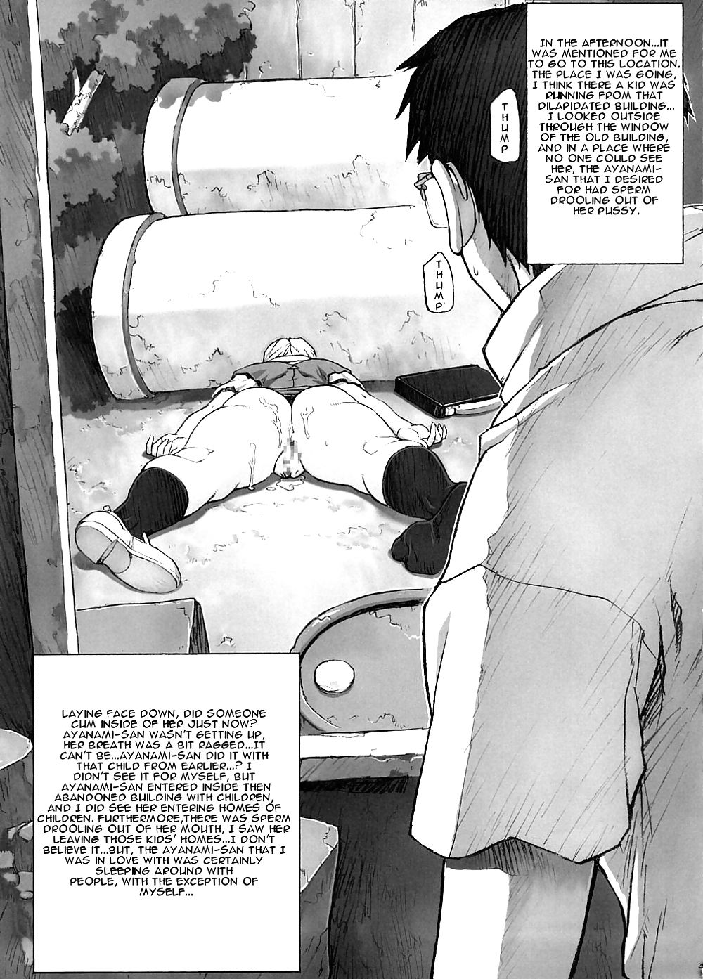 Omake Hon Soushuuhen Sono #18337796