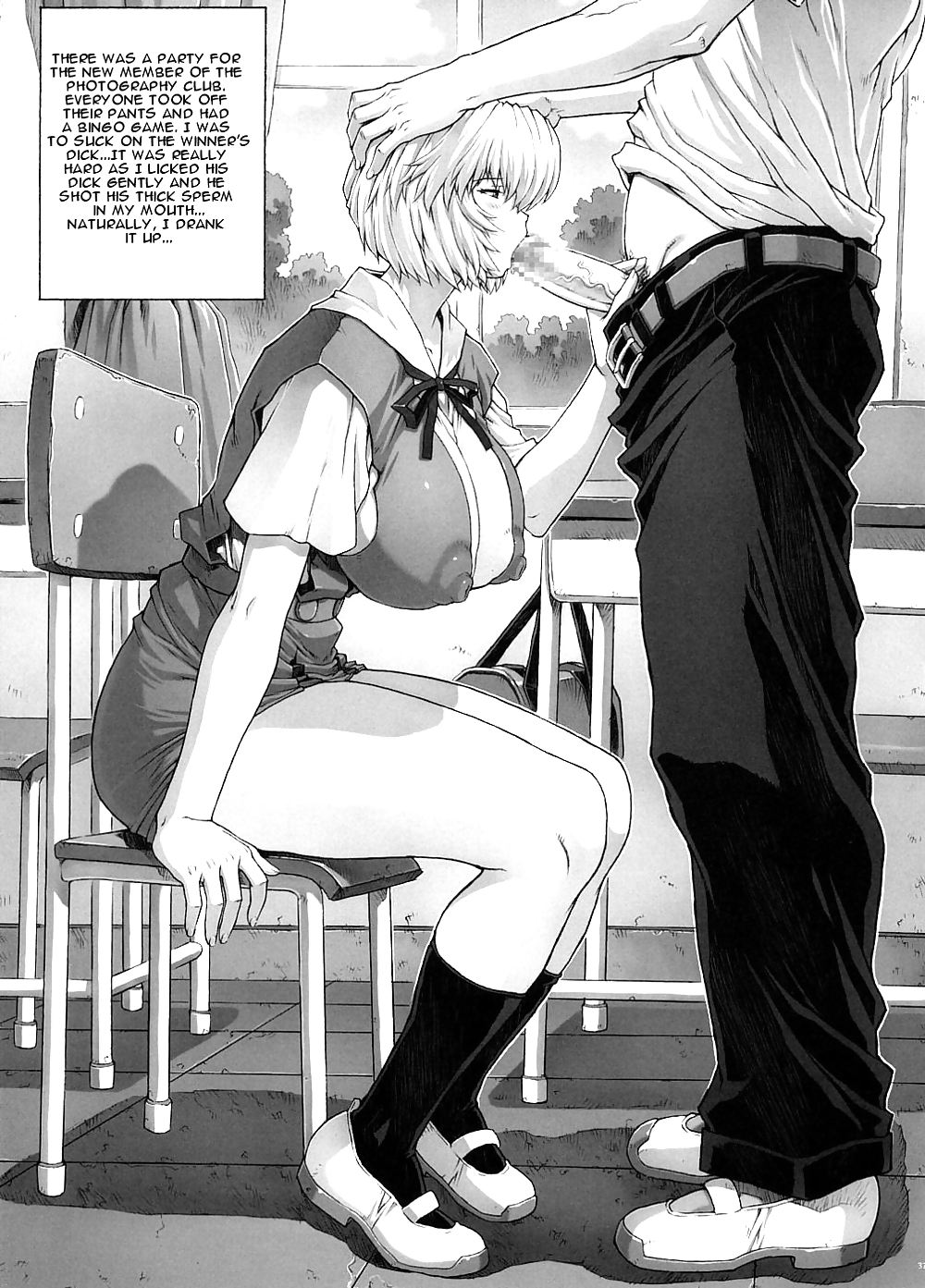 Omake Hon Soushuuhen Sono #18337866