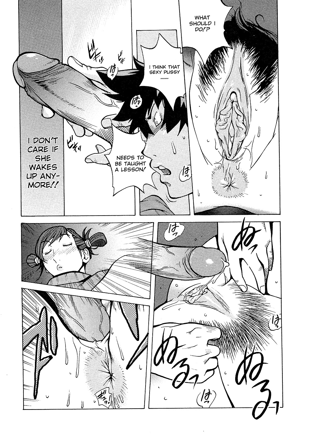 (comic hentai) yumisuke kotoyoshi erotic works #2
 #21624091