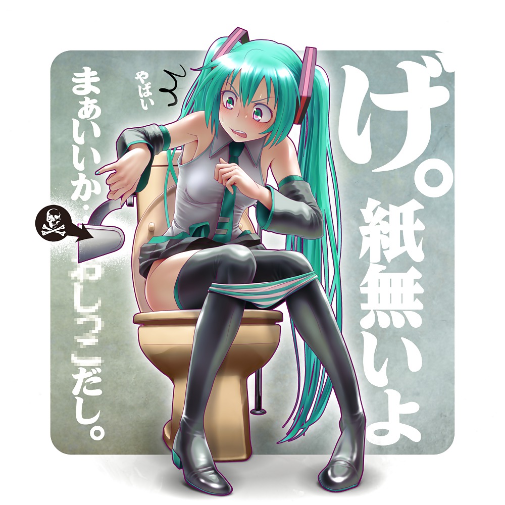 ボーカロイド・ミク・ハツネ（バーチャル・アイドル・シンガー
 #15752183