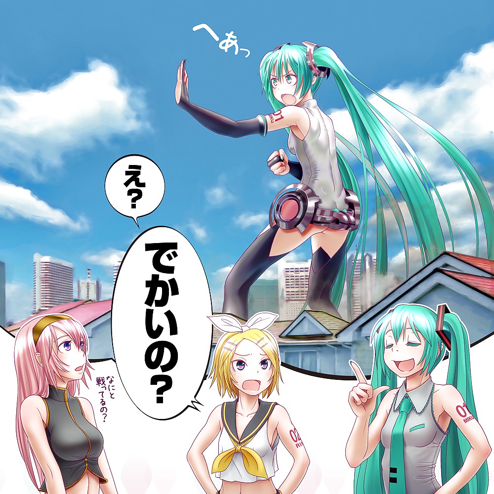 ボーカロイド・ミク・ハツネ（バーチャル・アイドル・シンガー
 #15752269