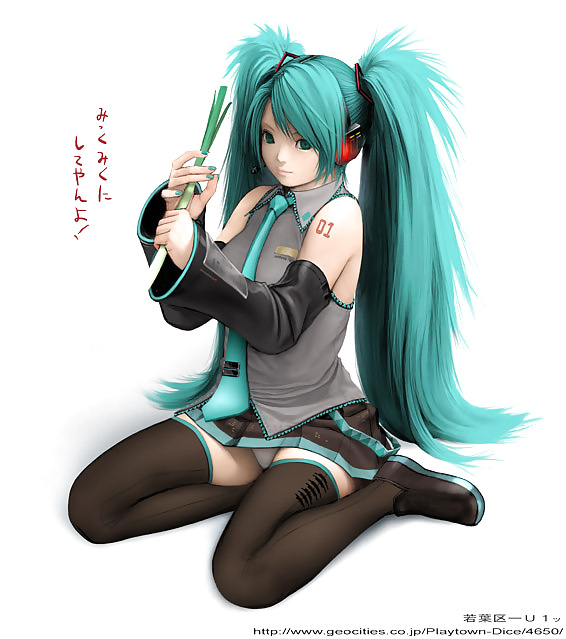 ボーカロイド・ミク・ハツネ（バーチャル・アイドル・シンガー
 #15752505