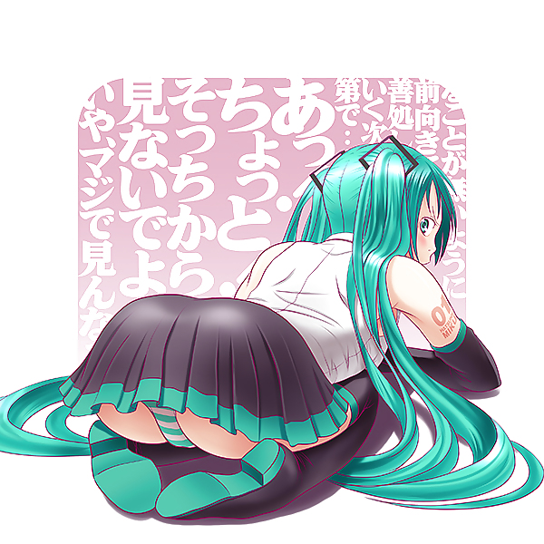 ボーカロイド・ミク・ハツネ（バーチャル・アイドル・シンガー
 #15752666