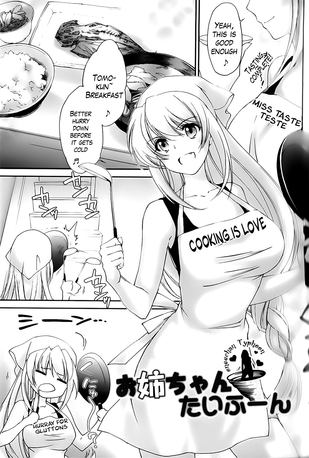 Onee-Chan Typhoon #18374381