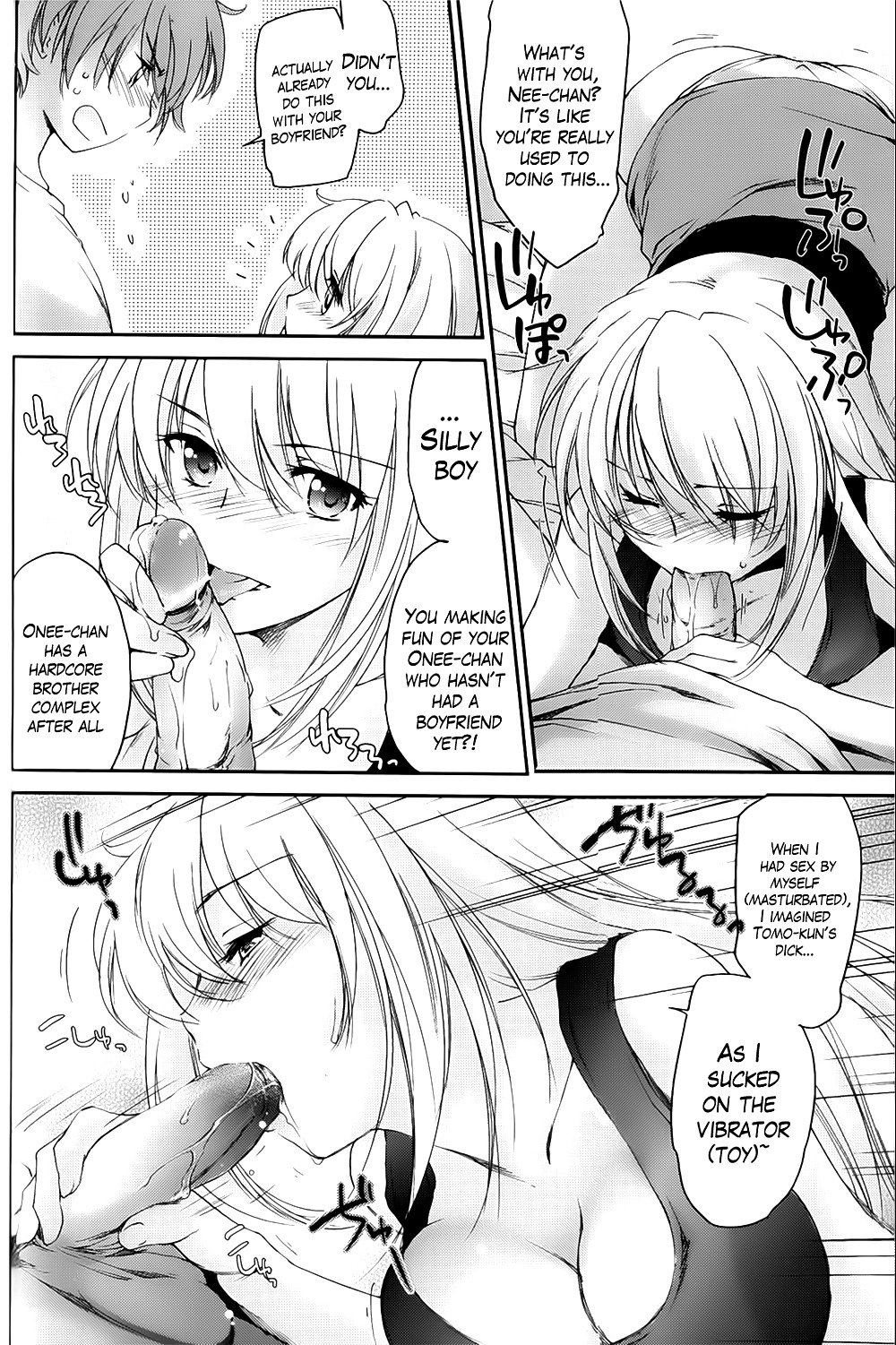 Onee-Chan Typhoon #18374445