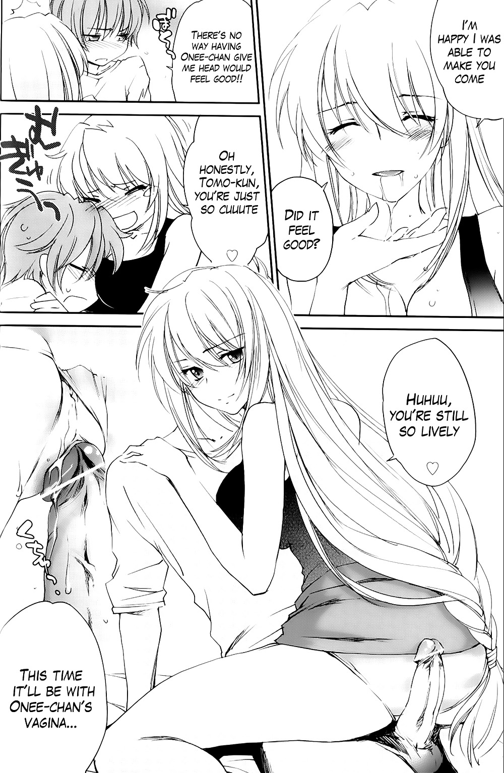 Onee-Chan Typhoon #18374455
