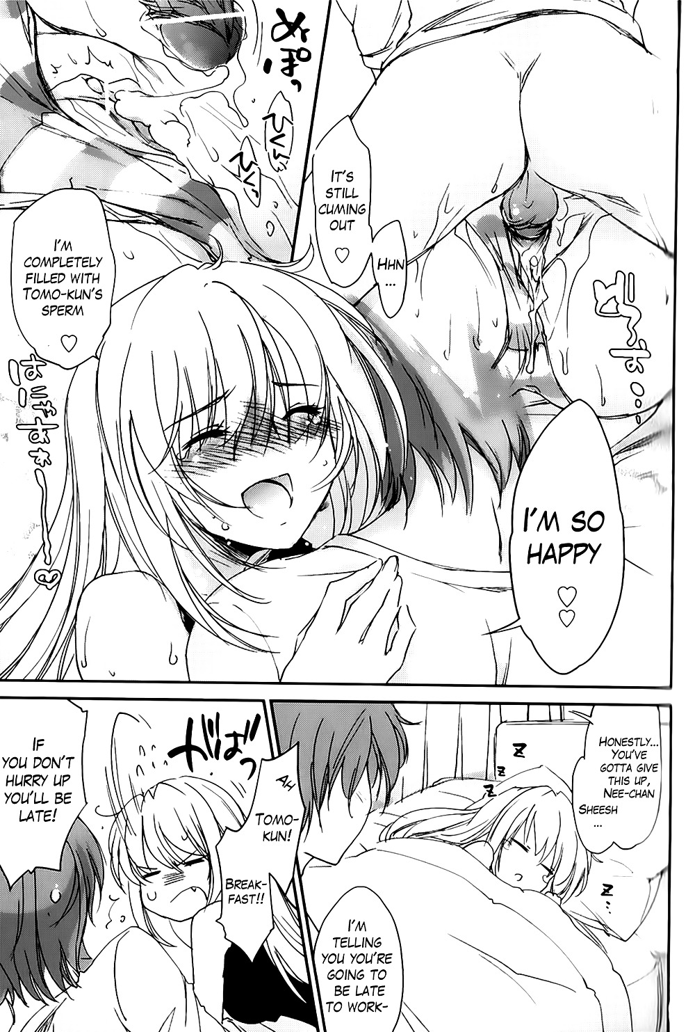 Onee-Chan Typhoon #18374511