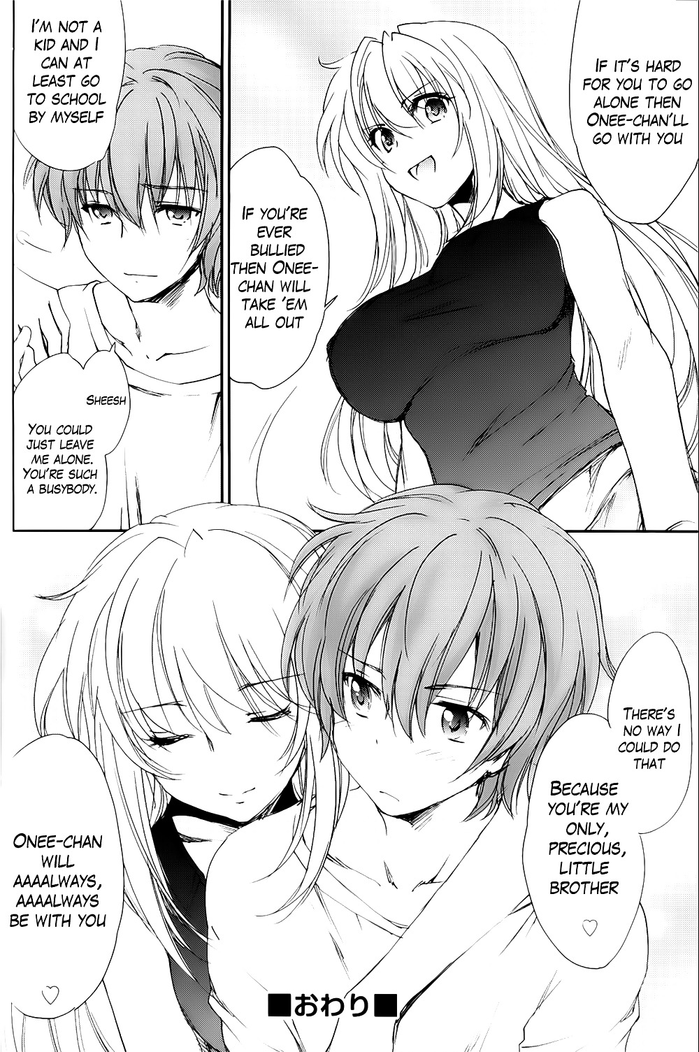 Onee-Chan Typhoon #18374520