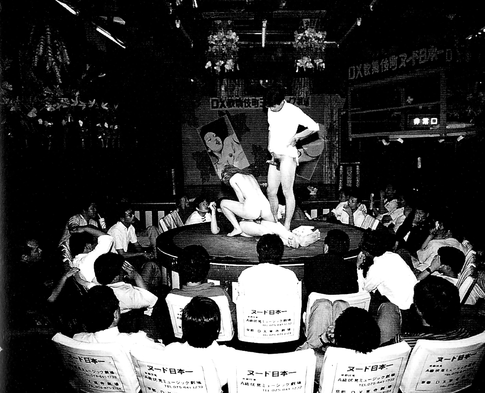 Tokyo clubs about 1970 #3101586