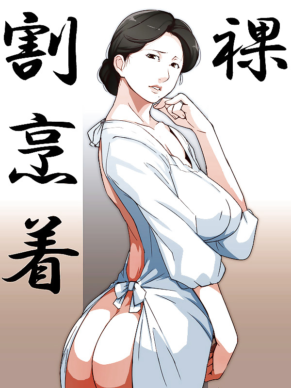 Sexy Anime Manga Hentai Ecchi Karikaturen Toons #15845219