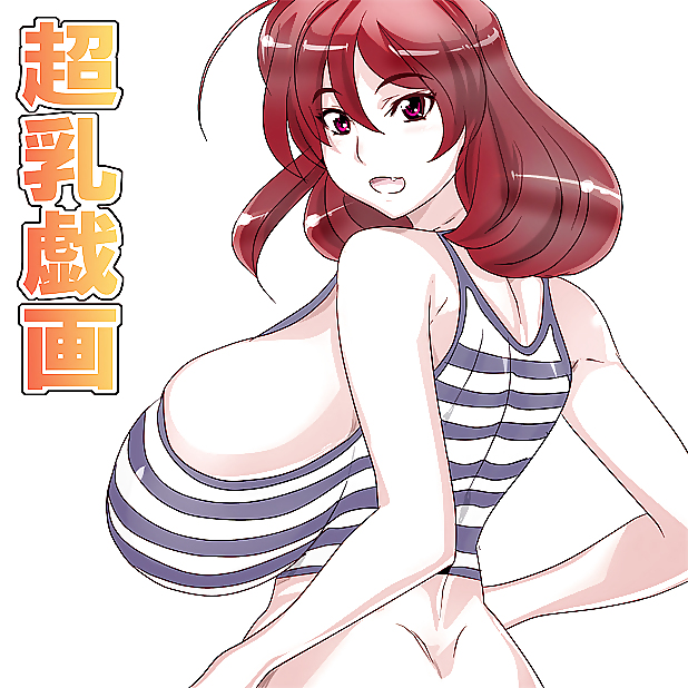 Sexy Anime Manga Hentai Ecchi Cartoons Toons #15845324