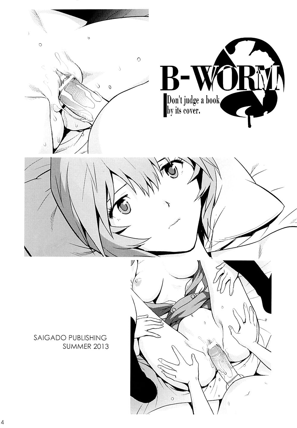 Evangelion hentai - b-worm
 #21401061