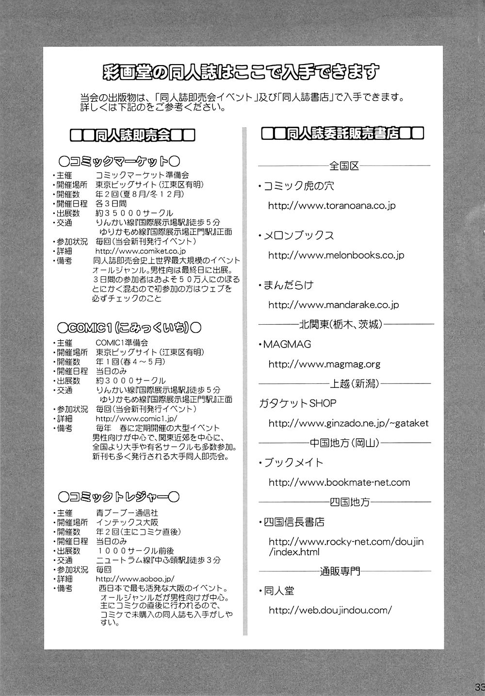 Evangelion Hentai - B-ver #21401303