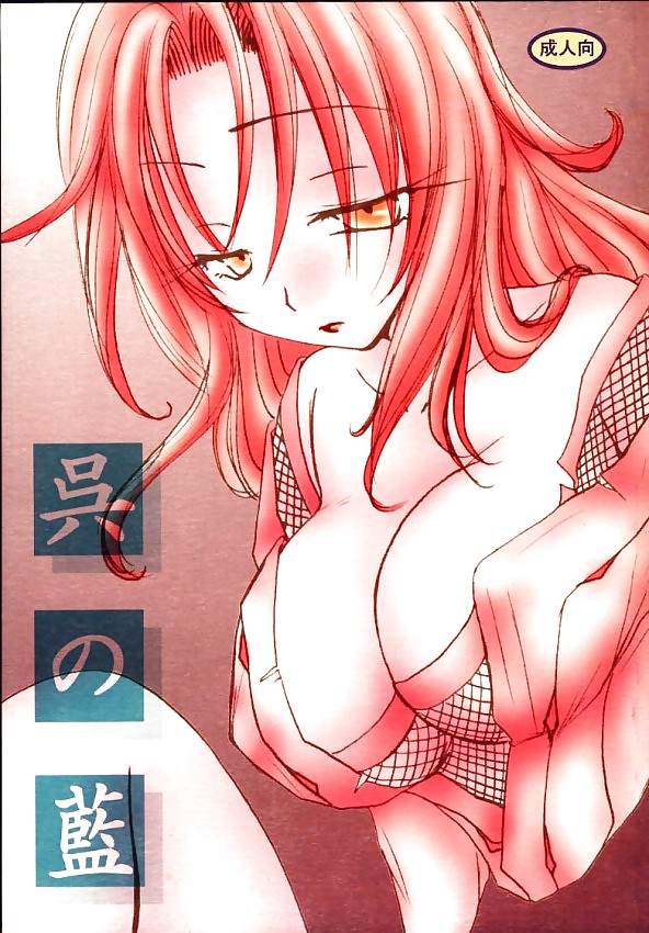 Ragazze sexy anime hentai nude (leggi la descrizione)
 #16425927