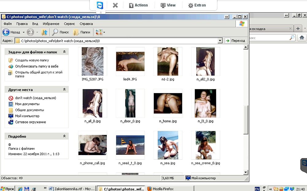 Unaware webslut Nadezhda from Cuckoldfart #14850075