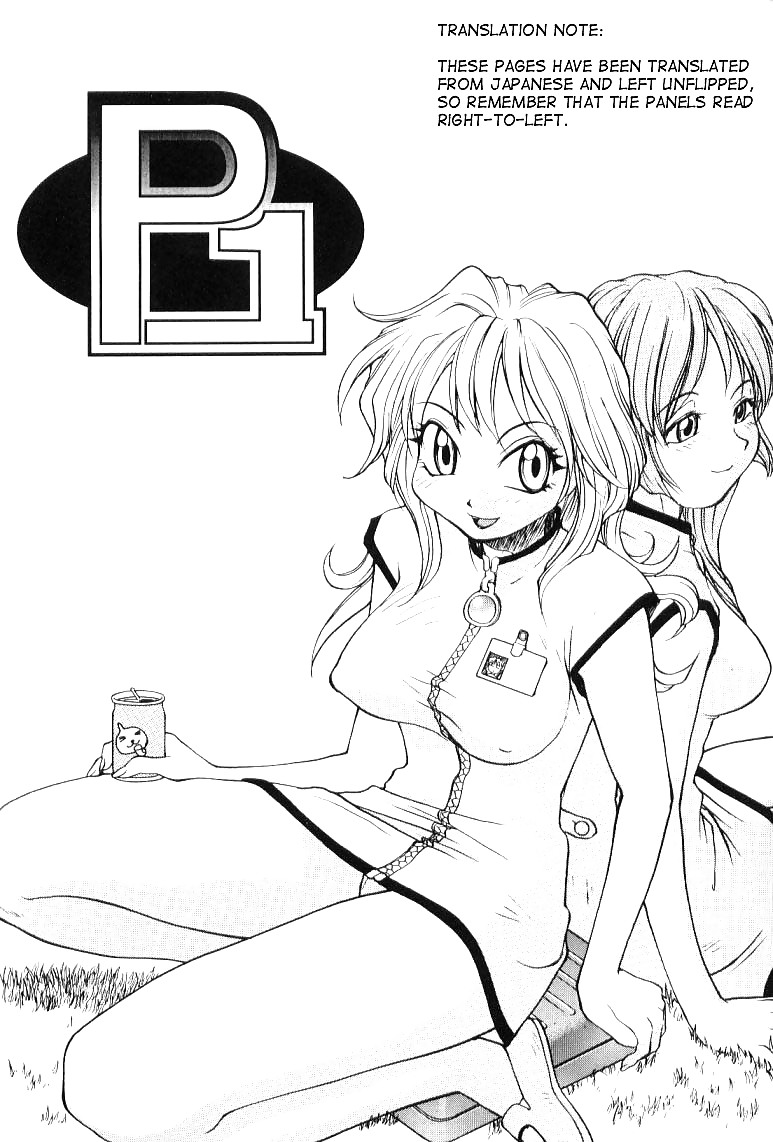 Hentai - total bio-chemical lab - part.1
 #8935383