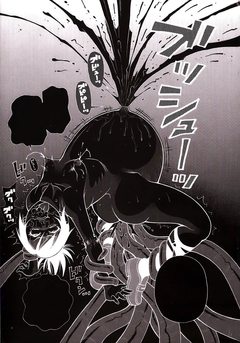 Japanese Collection Dessin Animé Manga 1 Par Lemizu #4463272