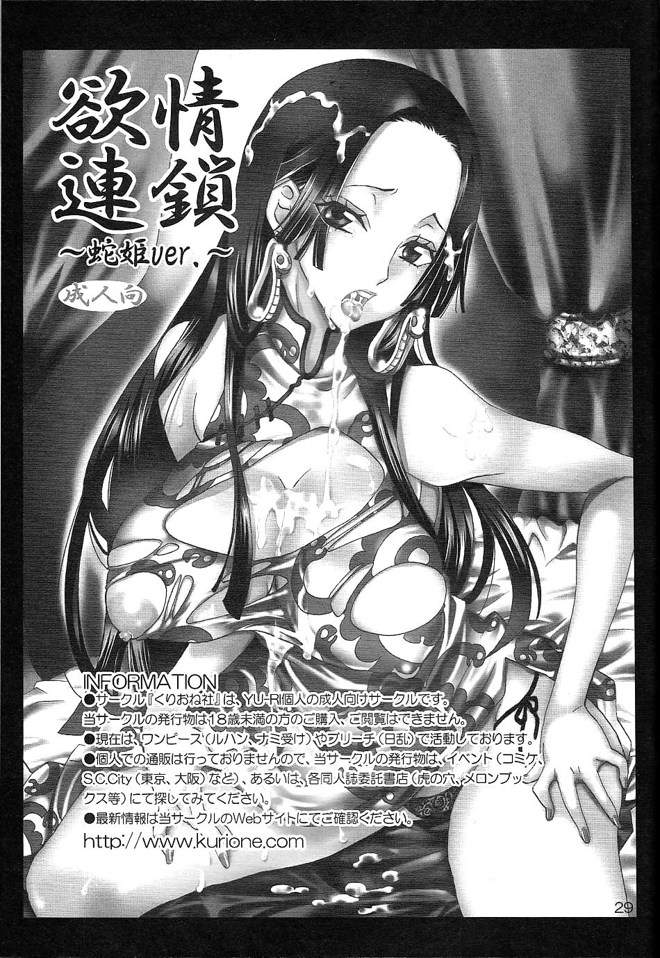 One Piece Part 103 #8526264