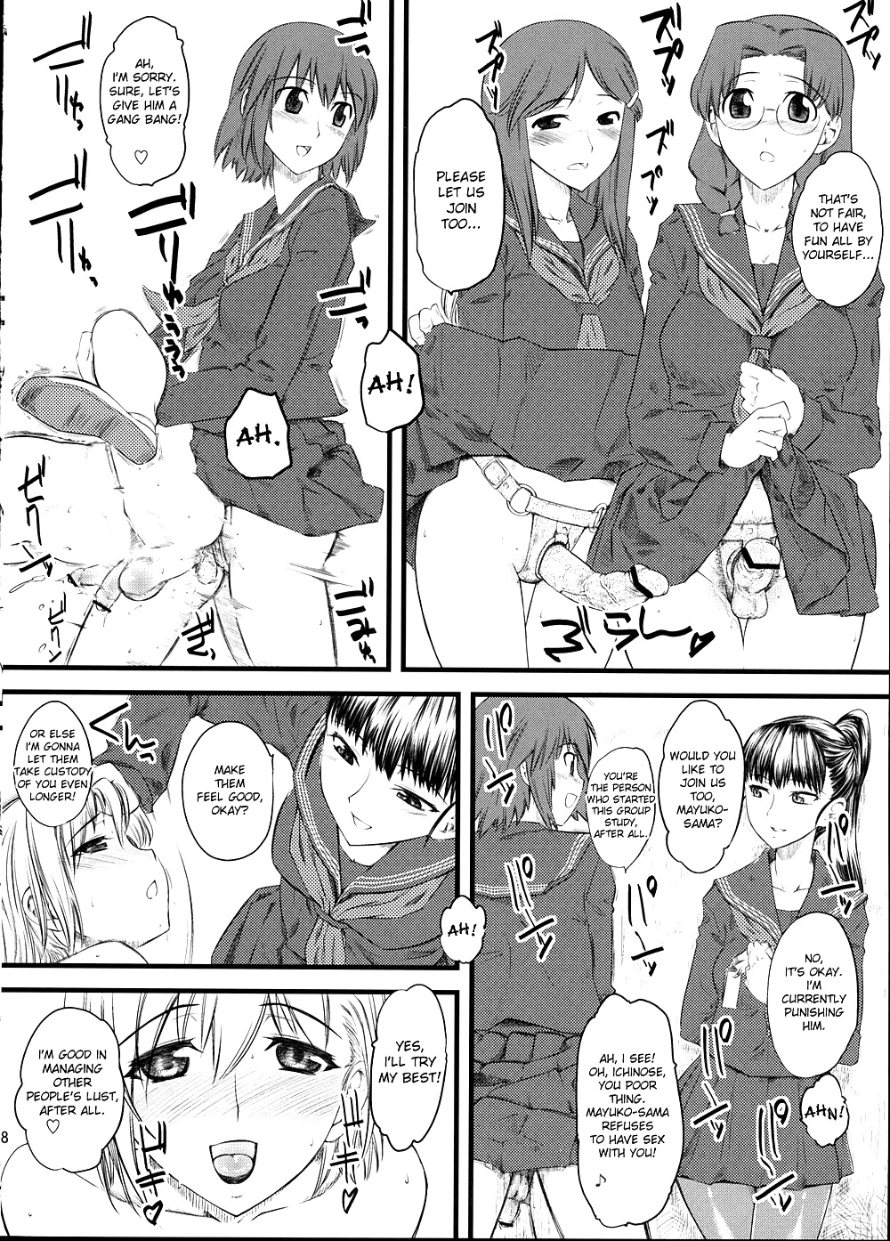 Naburi 2 #18437078