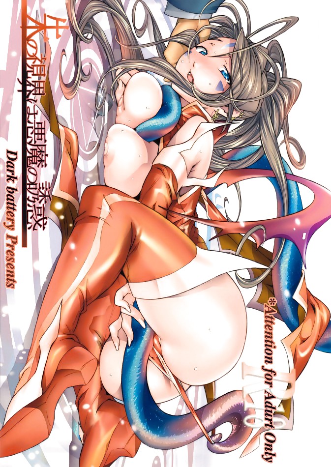 Filles Sexy Anime Hentai Nue (description) Lire #18118712