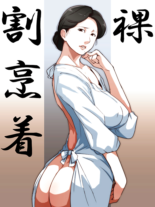 Hentai, Anime, and Video Game Mature Women #5081732