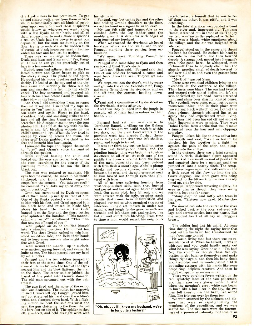 ヴィンテージ雑誌 Stag - 1975年8月
 #2131491
