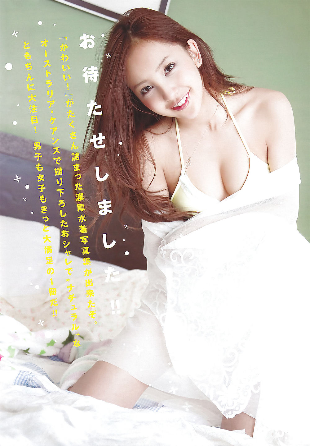 日本のJ-POPアイドル、板野友美さん (1)
 #6223698