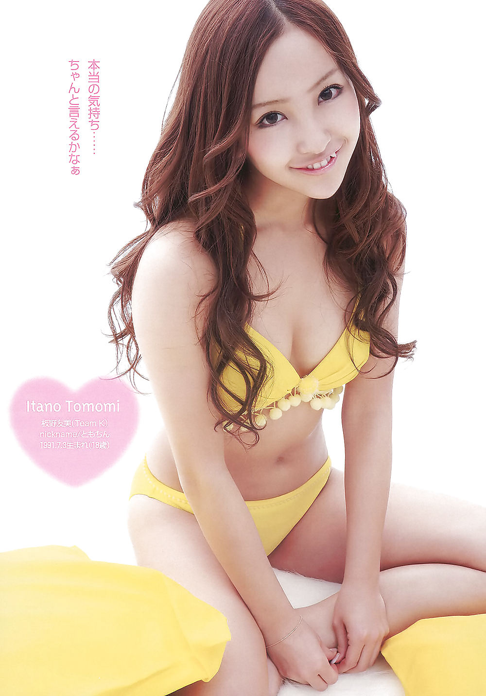 日本のJ-POPアイドル、板野友美さん (1)
 #6223709