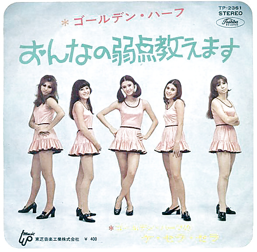 Lustige Sachen #14929338