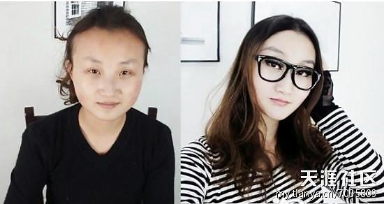 Filles Asiatiques Avant Et Après Le Maquillage #20836816