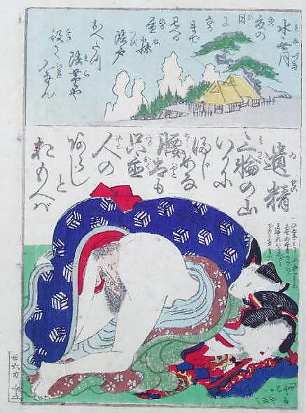 Art Shunga Japonais 4 - Utagawa Kunisada #6240830