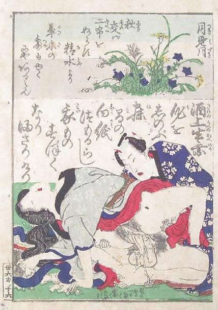 Art Shunga Japonais 4 - Utagawa Kunisada #6240835